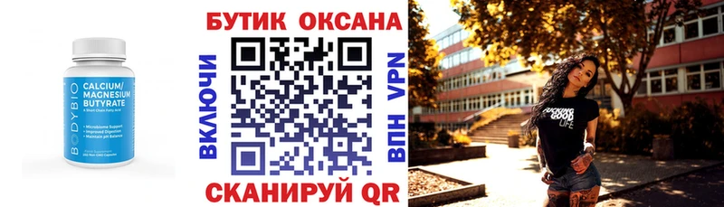 Бутират оксибутират  где продают наркотики  Тихвин 