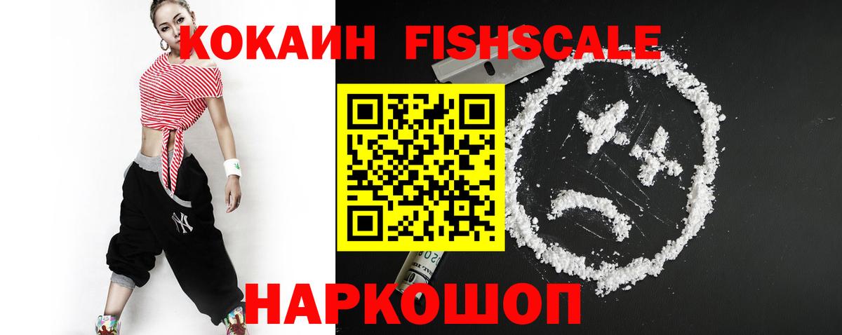 Cocaine 97% Тихвин