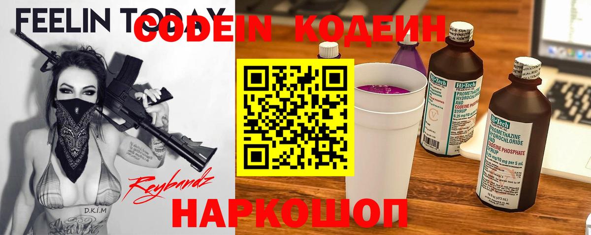 Бошки Шишки Тихвин