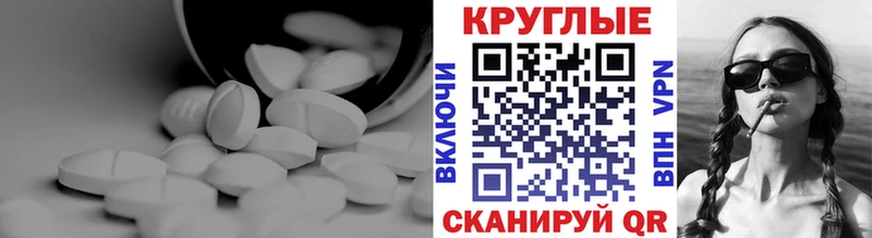 наркотики Тихвин Экстази TESLA