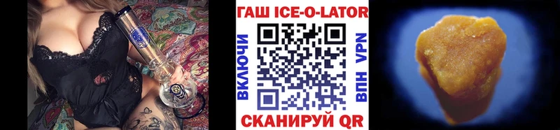 Гашиш гашик хочу наркоту Тихвин