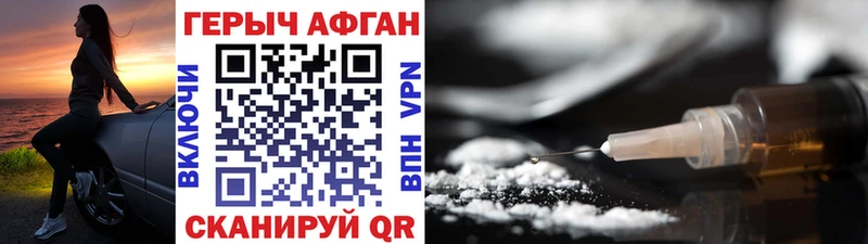 ГЕРОИН VHQ  продажа наркотиков  нарко площадка Telegram  Тихвин 