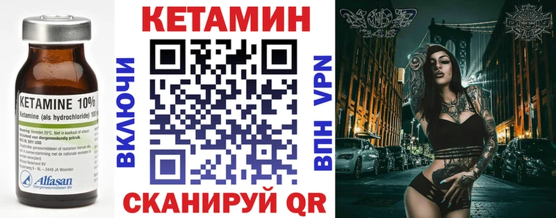 Кетамин ketamine  Тихвин 