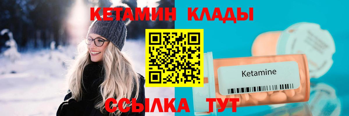 Меф  MDMA  Тихвин  Метадон  ГАШИШ  МЕФ   Вход с VPN  МАРИХУАНА  ГАШ 