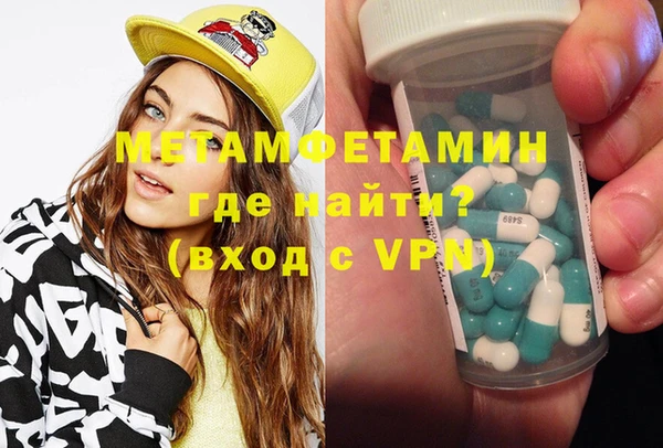 героин Арсеньев