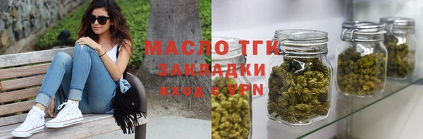 героин Арсеньев