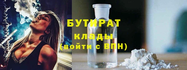 мескалин Сосновка