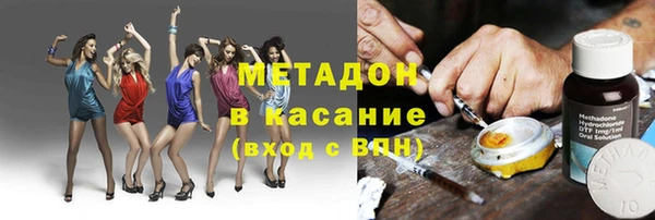 крисы Сосновоборск
