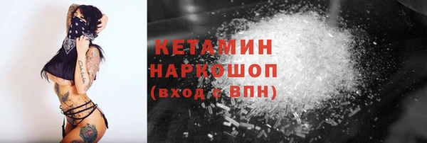 первитин Армянск