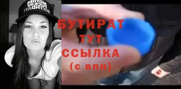 МДМА Сосновый Бор