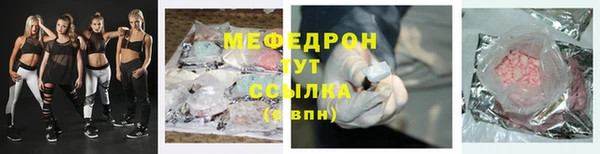 крисы Сосновоборск