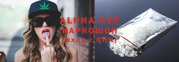 МДМА Сосновый Бор