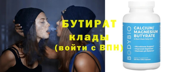 бутик Аркадак