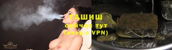 бутик Аркадак
