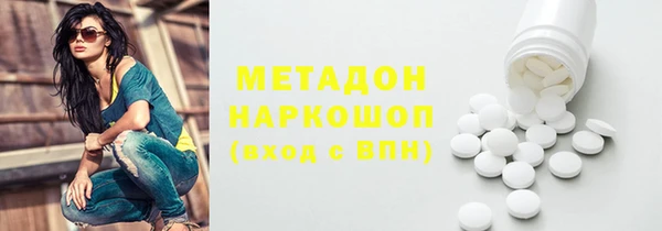 первитин Армянск