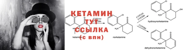 первитин Армянск