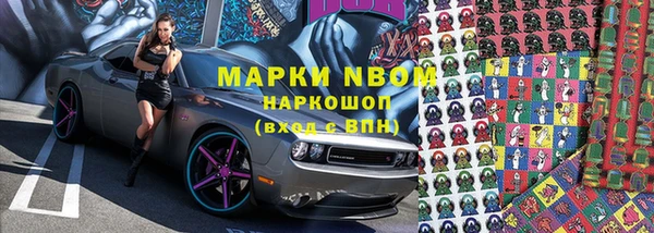 меф VHQ Алексин
