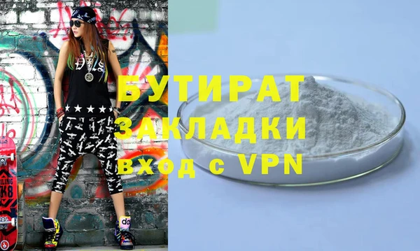 бутик Аркадак