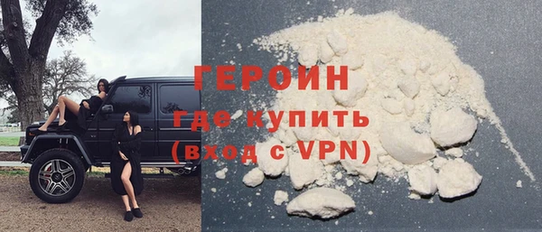 героин Арсеньев