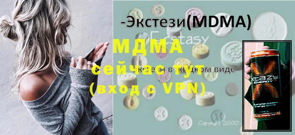 бутик Аркадак
