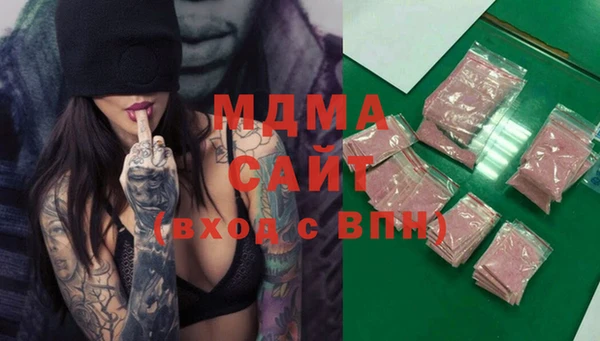 первитин Армянск