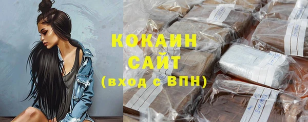 героин Арсеньев