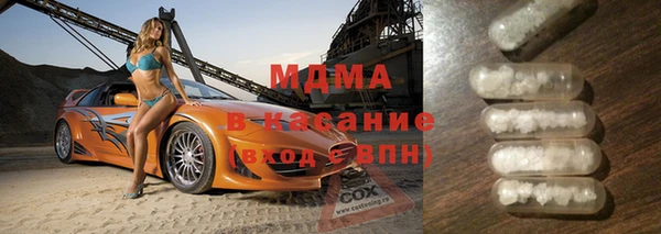 мескалин Сосновка