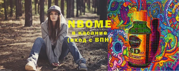 первитин Армянск
