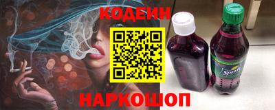 экстази Обь