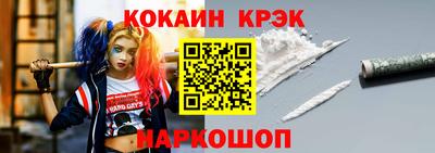 экстази Обь