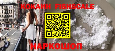 экстази Обь