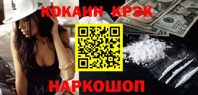 экстази Обь