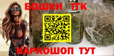 марихуана Обнинск
