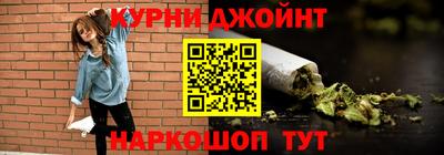марихуана Обнинск