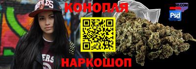 марихуана Обнинск