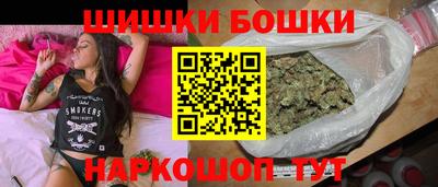 марихуана Обнинск
