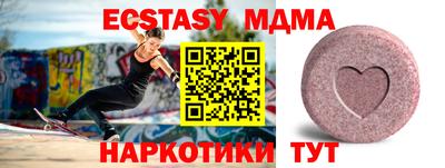 mdma Нягань