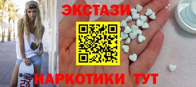 марихуана Обнинск