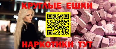 экстази Обь
