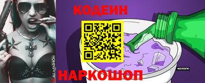 экстази Обь