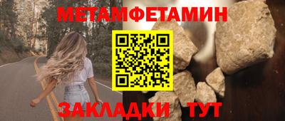 метадон Кудымкар