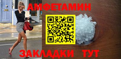 экстази Обь