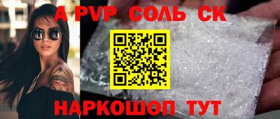 экстази Обь