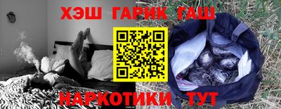 марихуана Обнинск