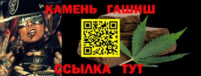 марихуана Обнинск