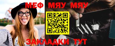 марихуана Обнинск