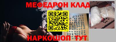 экстази Обь