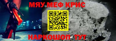 экстази Обь