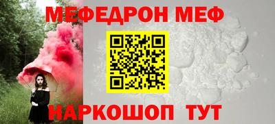 экстази Обь