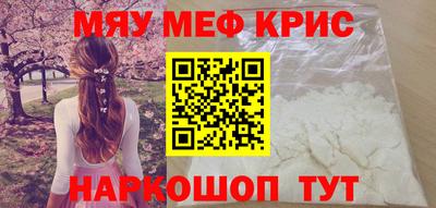 экстази Обь